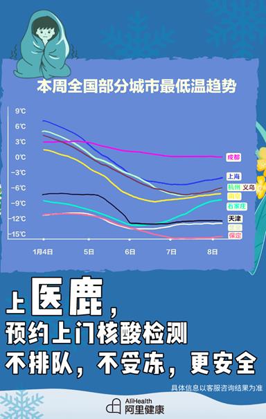 微信截图_20210104120538