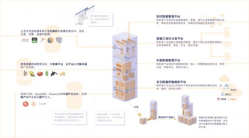 交通年会插图截图(1).jpg 交通年会插图截图(1).jpg