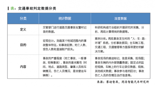 微信截图_20211222104003